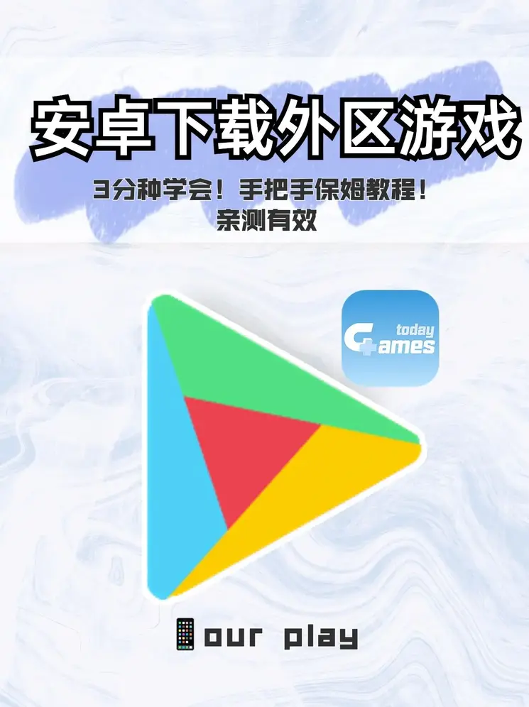 米6app下载截图0