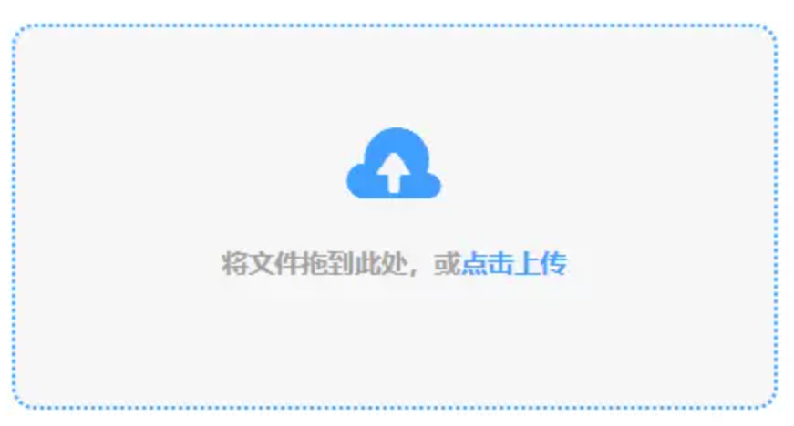 米6app下载使用讲解 - 添加文件
